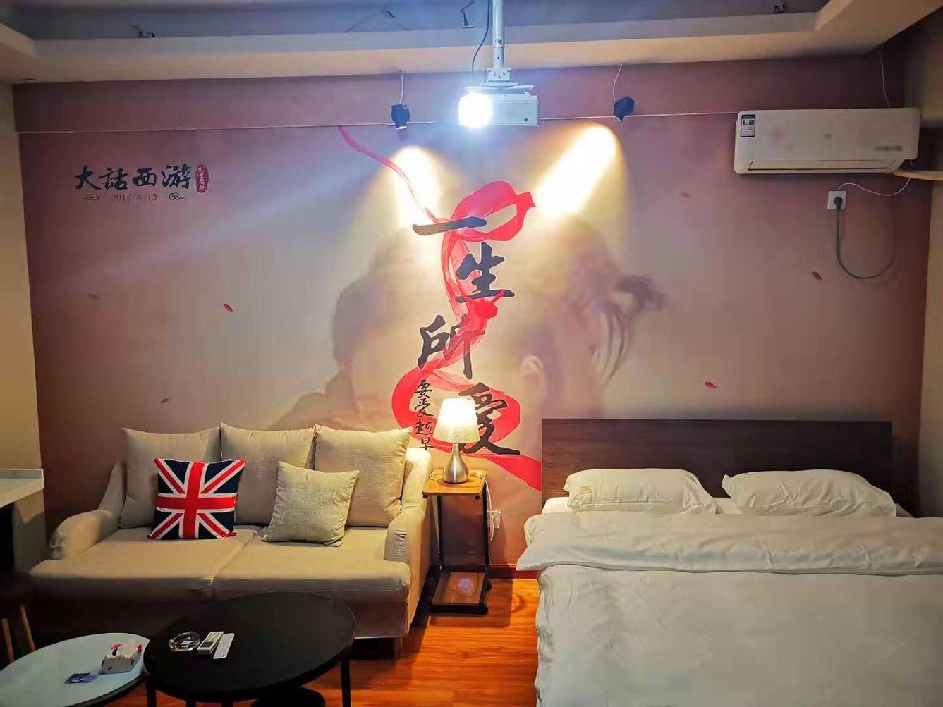 石家庄寓•未来公寓(塔丰路分店)