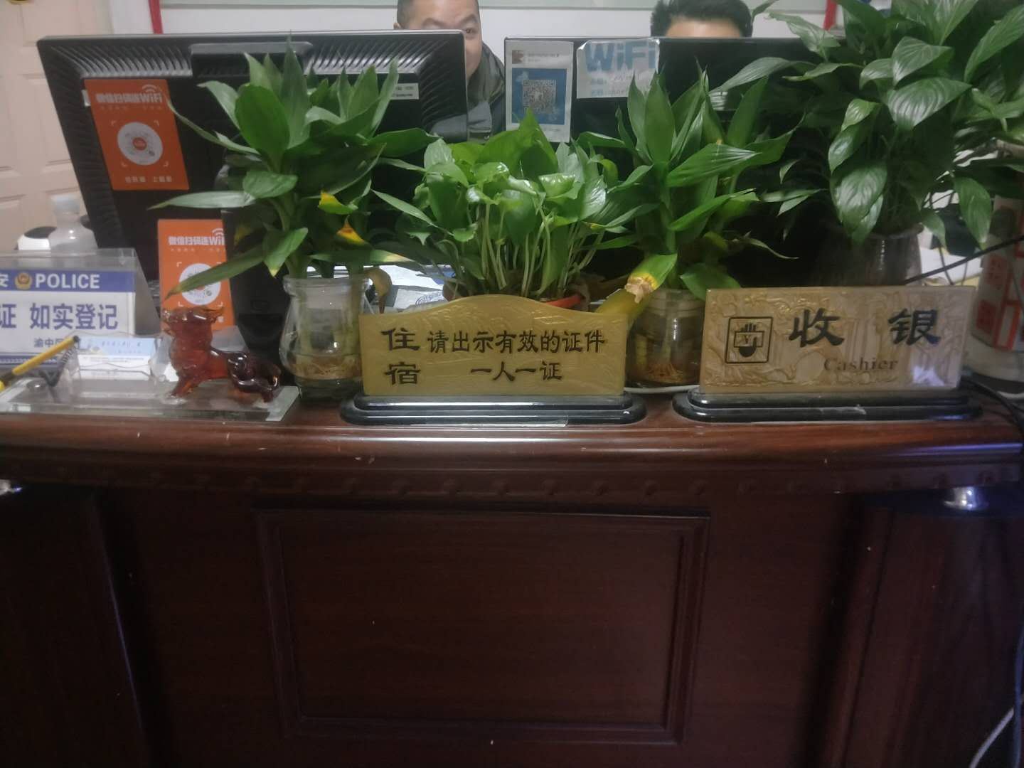 其他