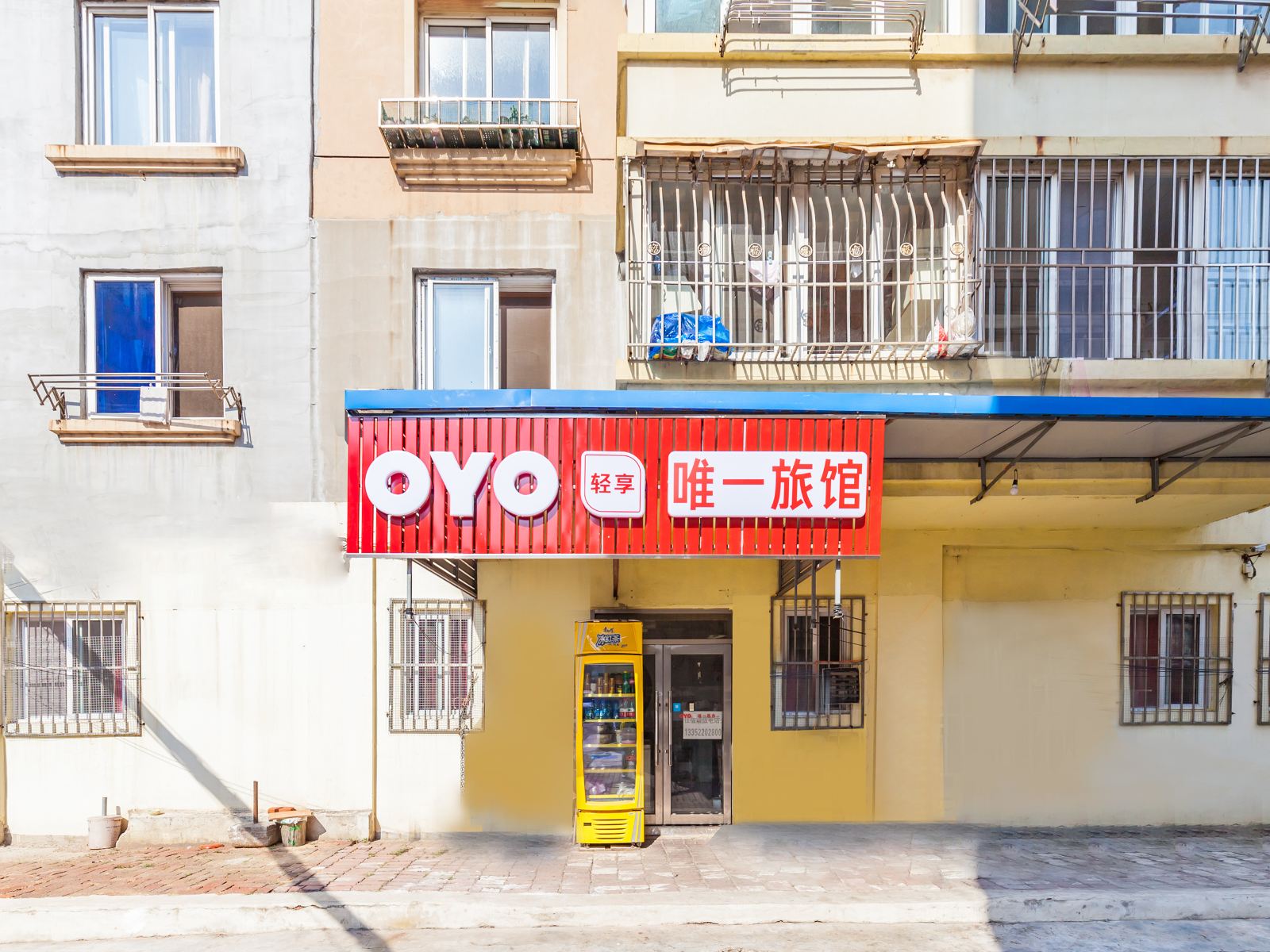 大连客舍