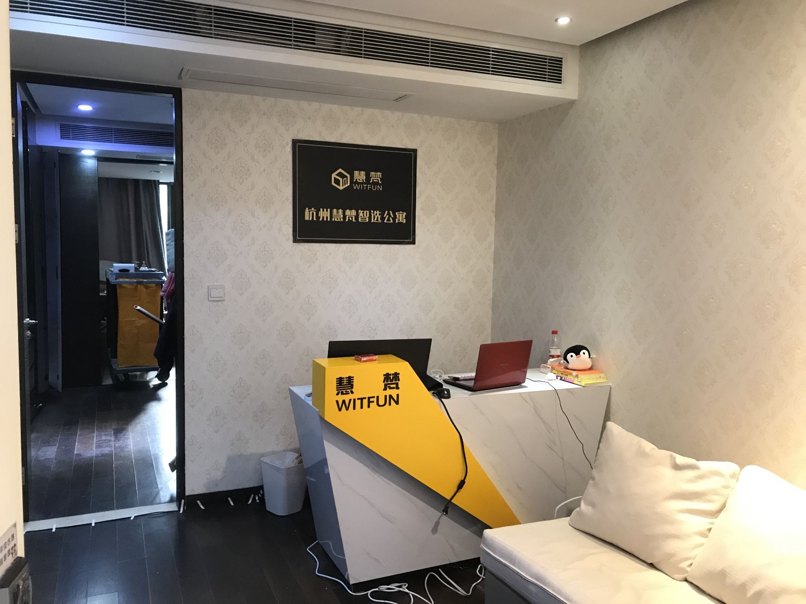 公共区域