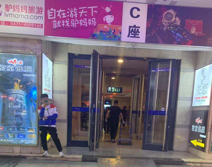 其他