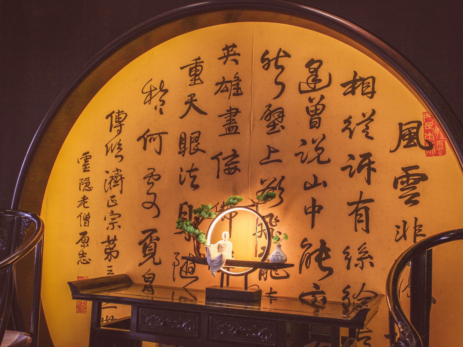 其他