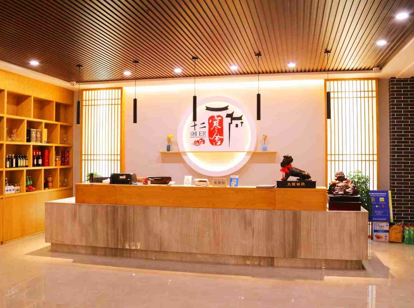 其他