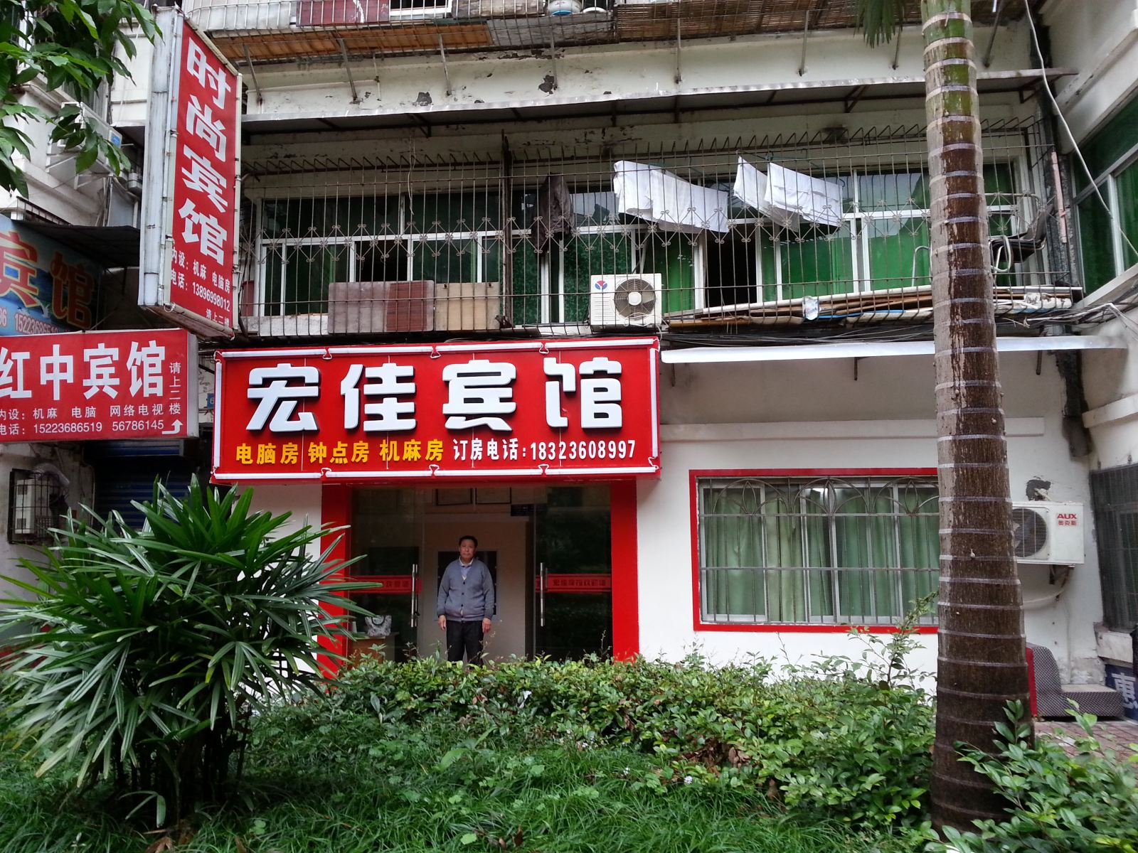外观