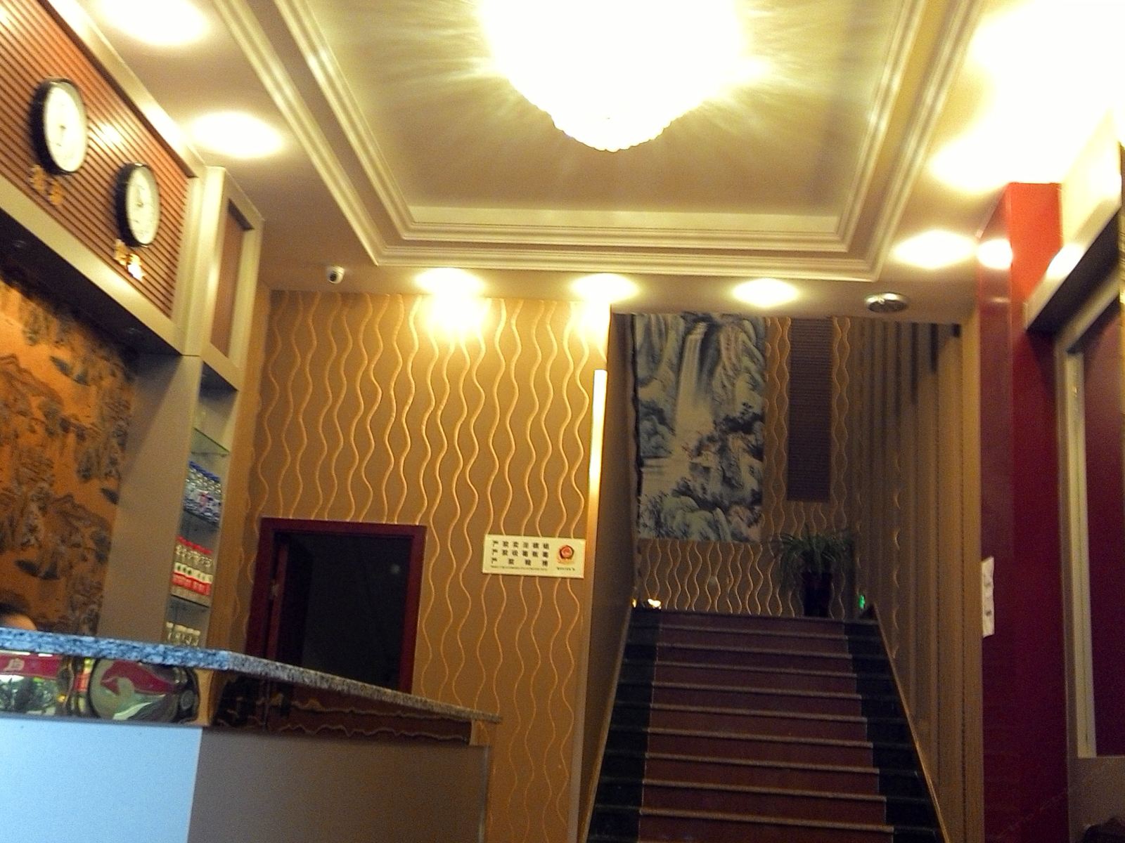 公共区域