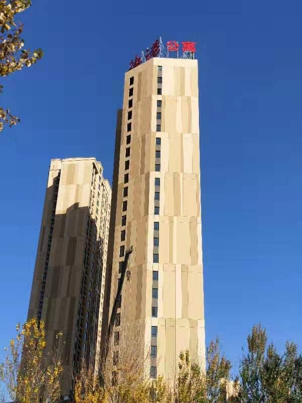 沈阳多特蒙特居家公寓