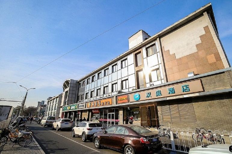 汉庭酒店(北京东四路口店)