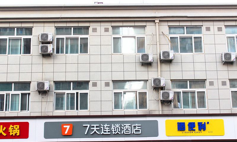7天连锁酒店(北京南站店)