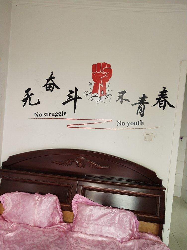 北京小颖公寓(2号店)