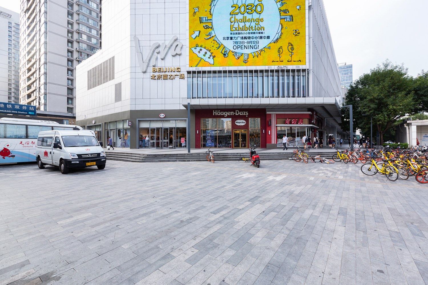 摄影之家公寓(北京第七代电影人店)