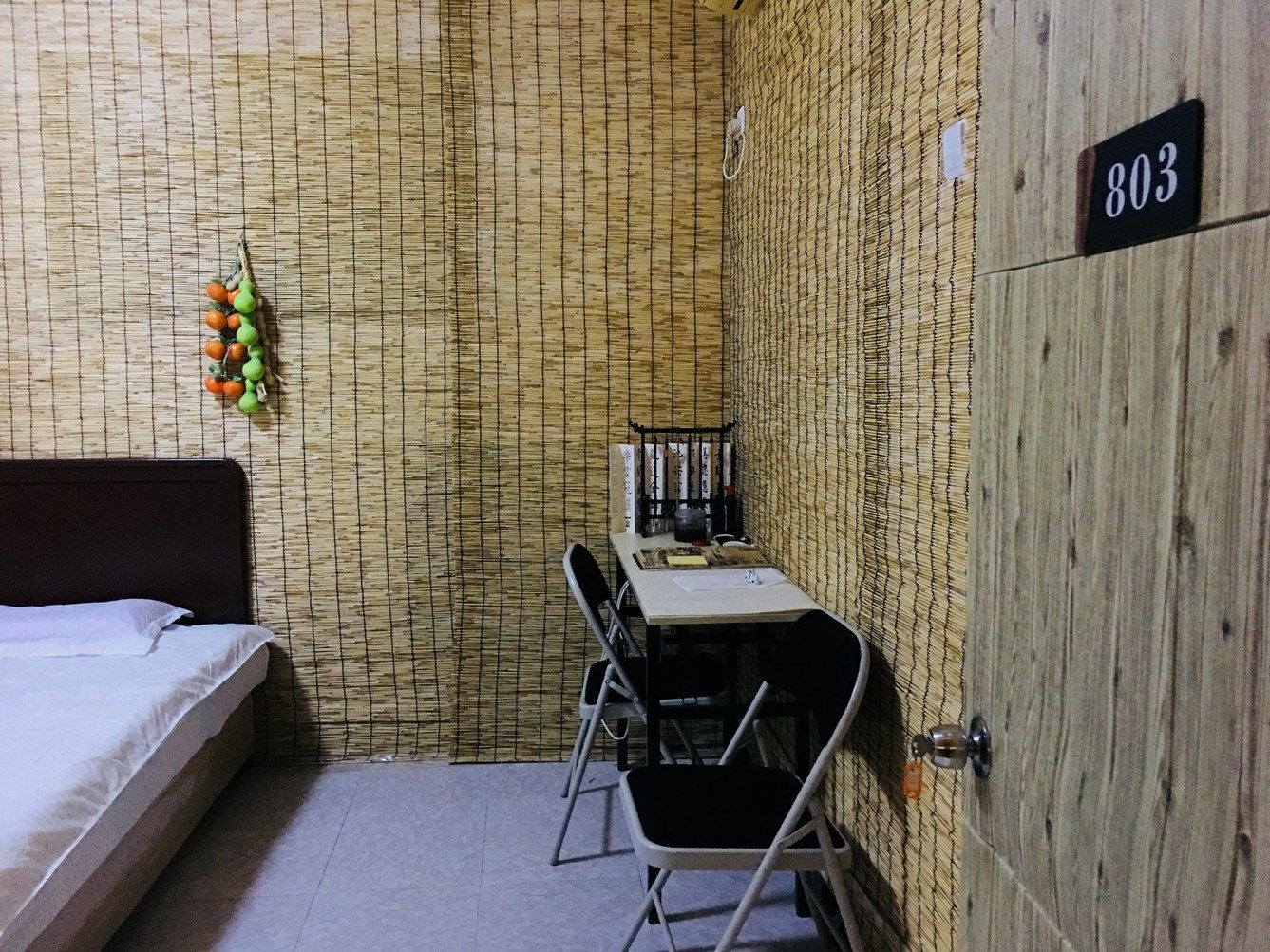 北京修真悟道客栈