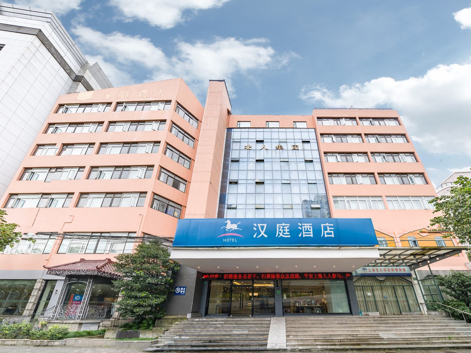 汉庭酒店(上海镇坪路地铁站新店)