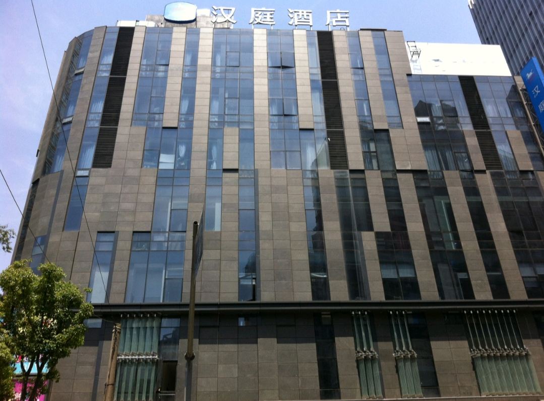 汉庭酒店(上海曹杨路地铁站店)