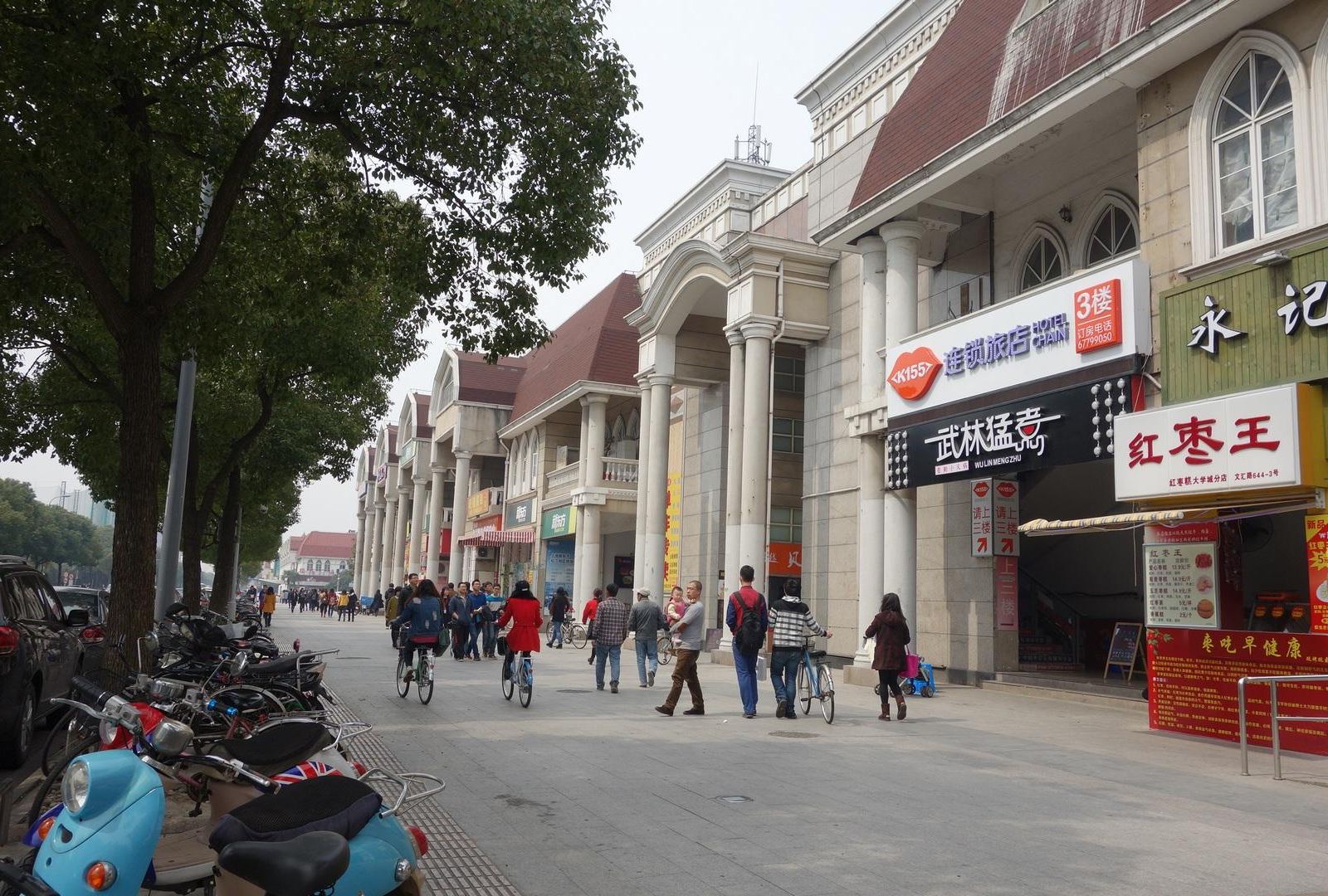 上海K155连锁旅店