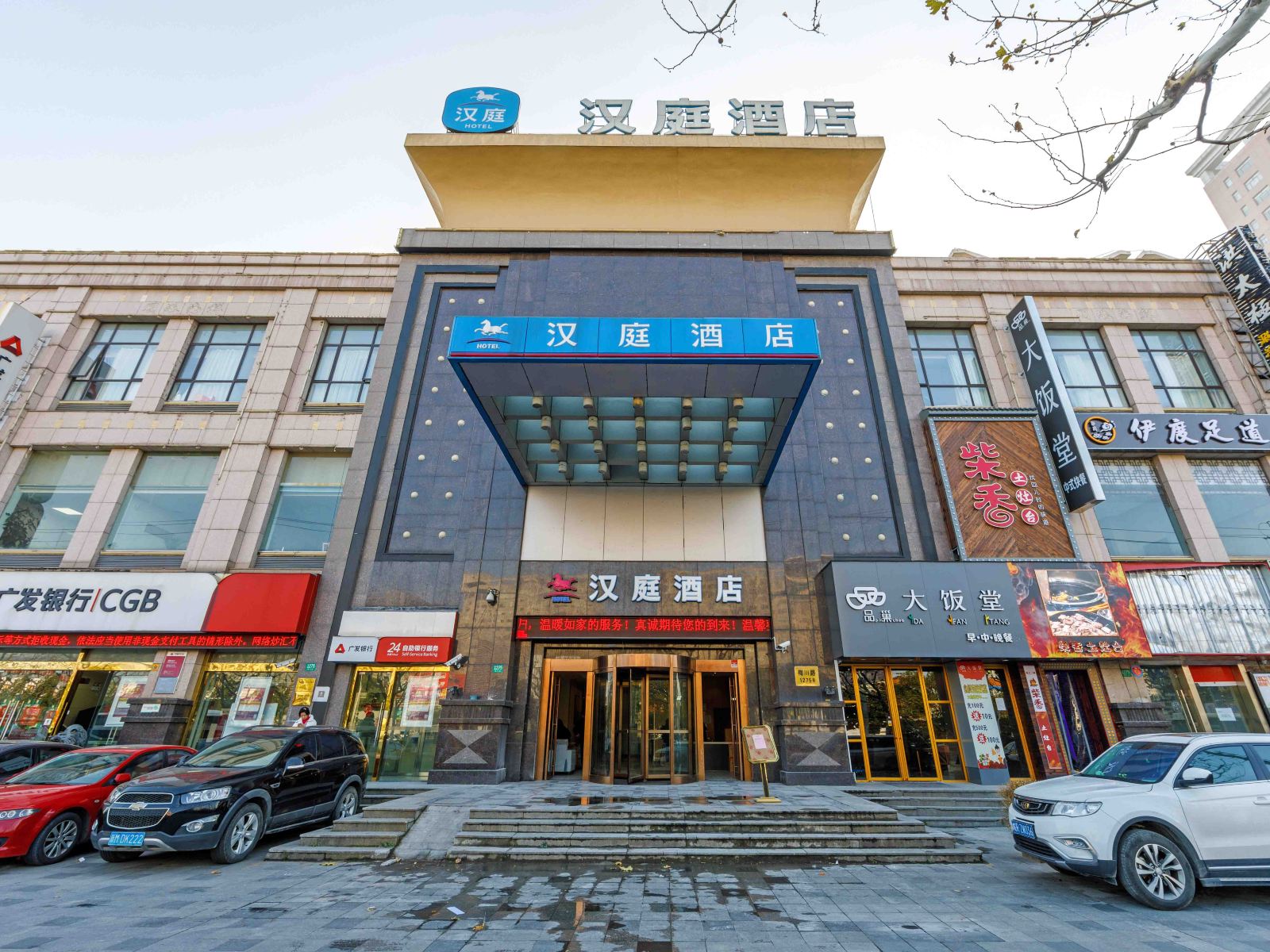 汉庭酒店(上海梅川路店)