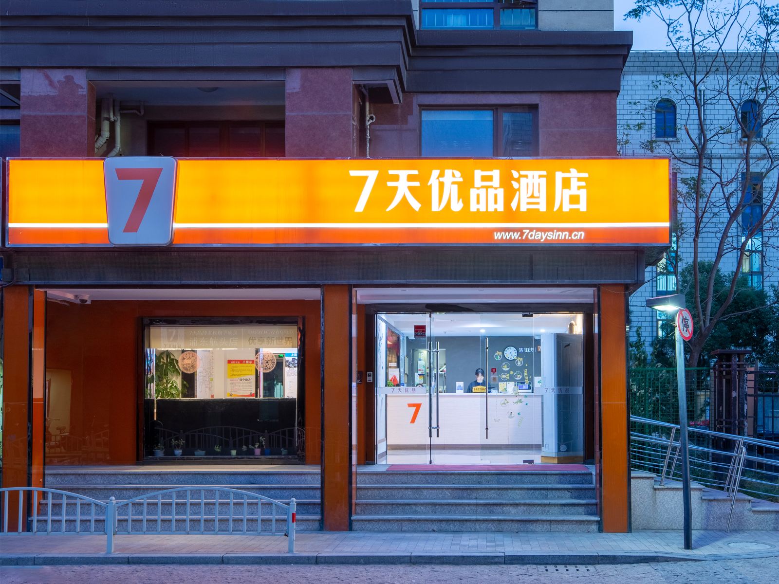 7天优品酒店(上海浦东新区航头店)