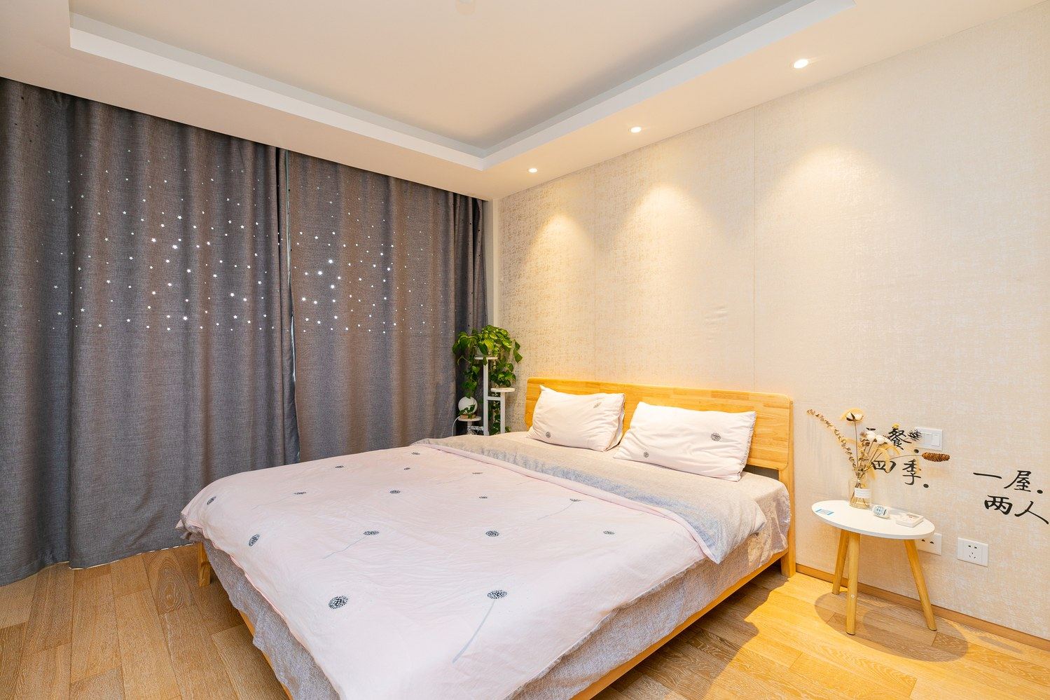 上海Onehome公寓(3号店)
