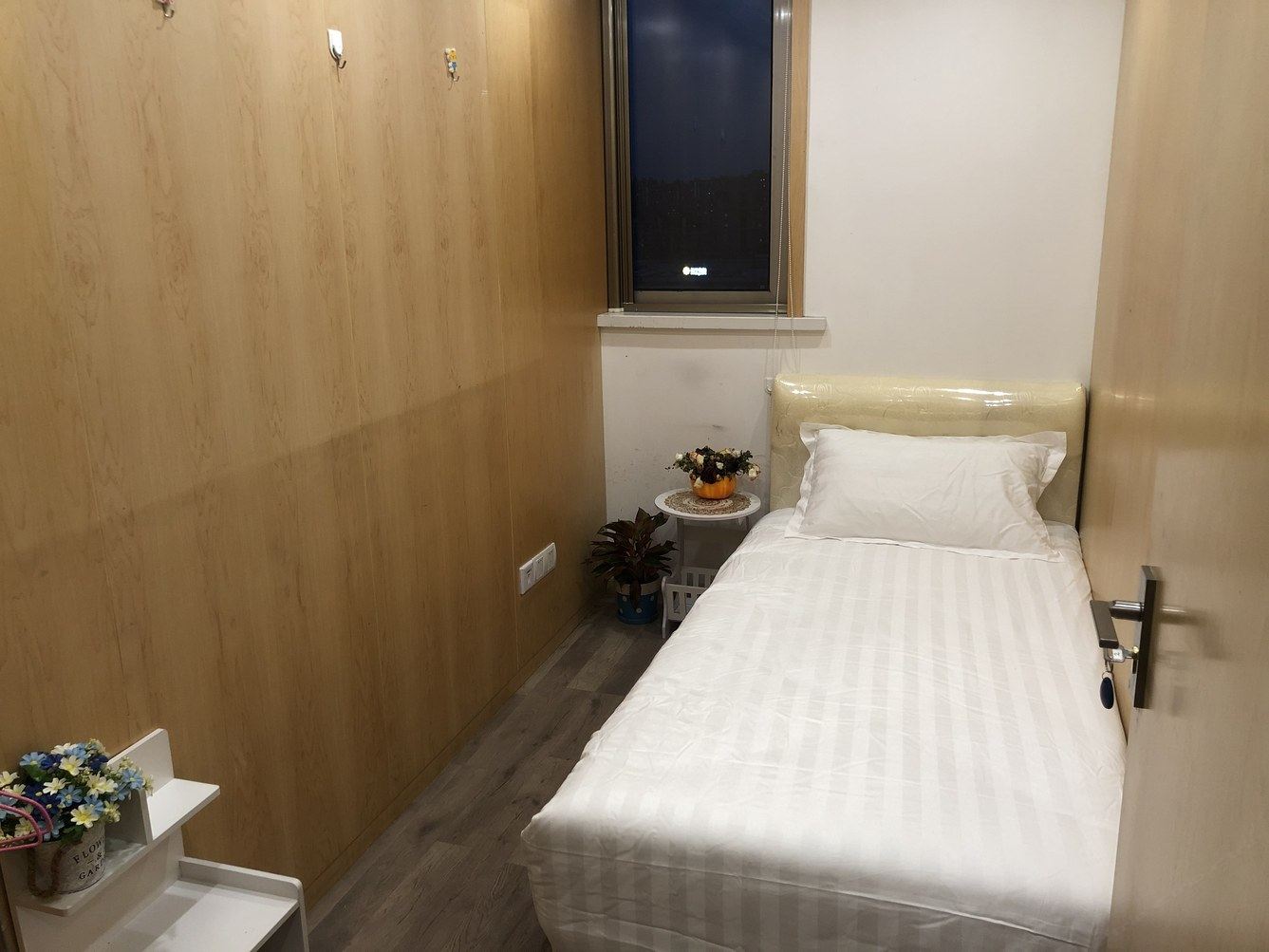 上海快乐的小屋