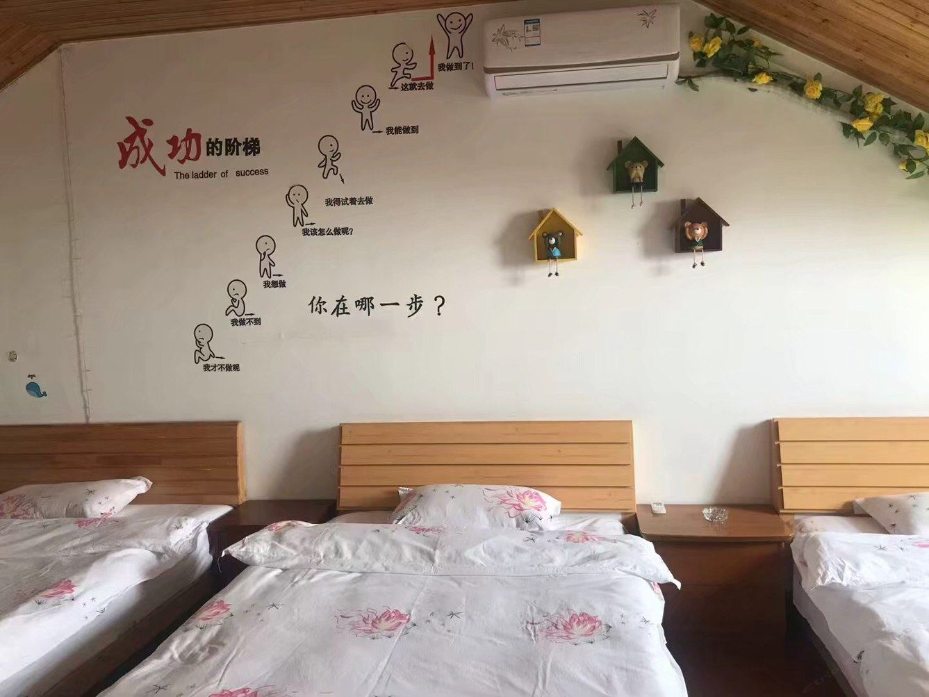 上海榴莲皇后度假别墅(5号店)