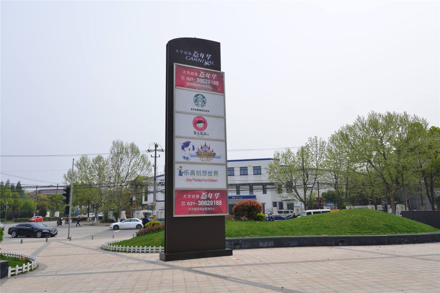 上海段甫公寓(4号店)