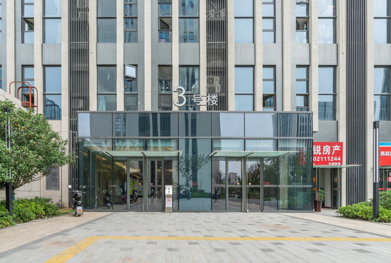 上海家禾居公寓(沪亭北路分店)