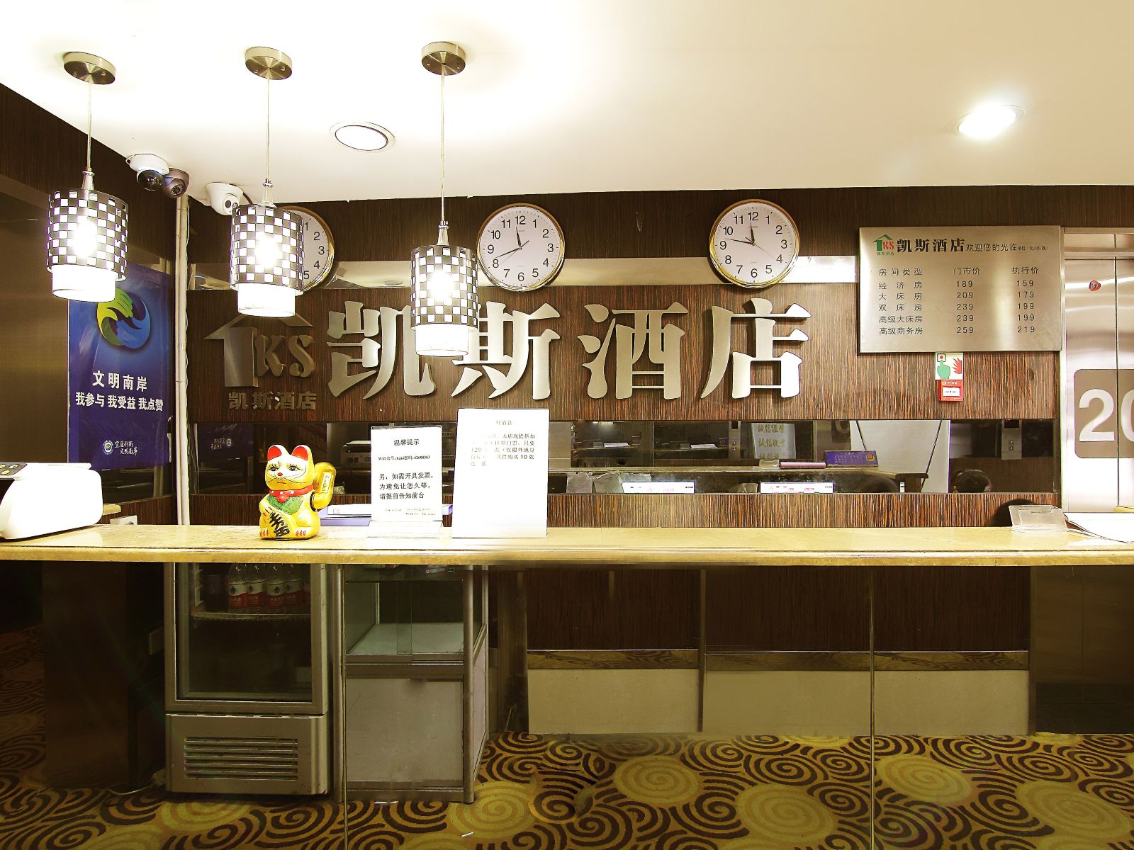 公共区域