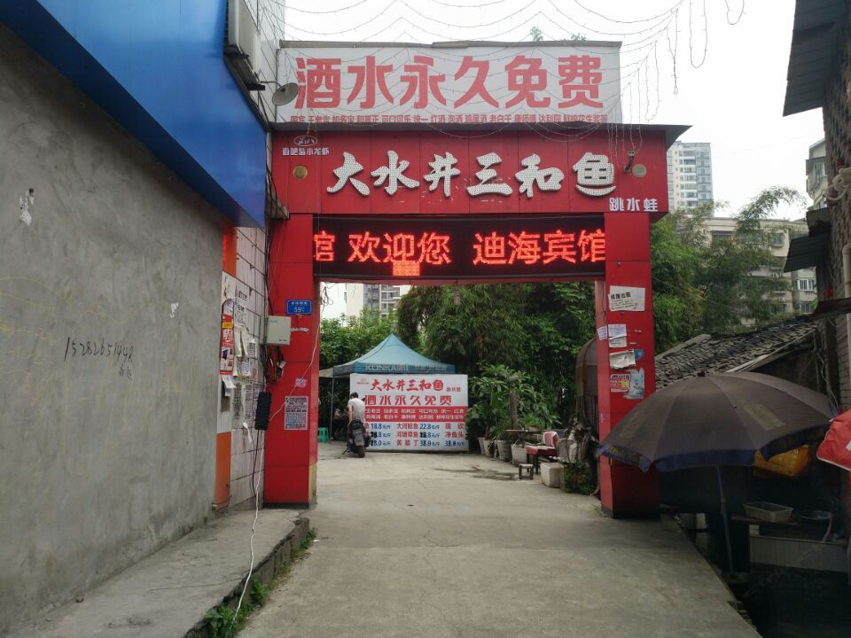 标准间