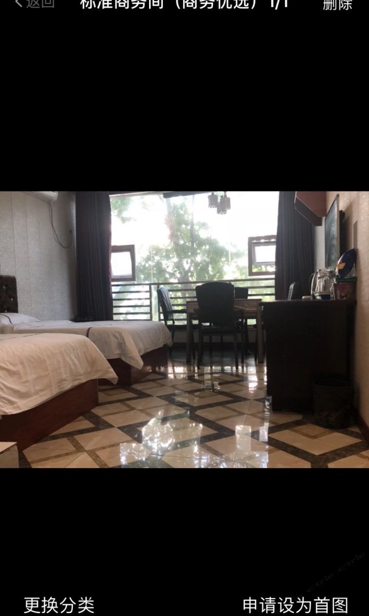 豪华标准间