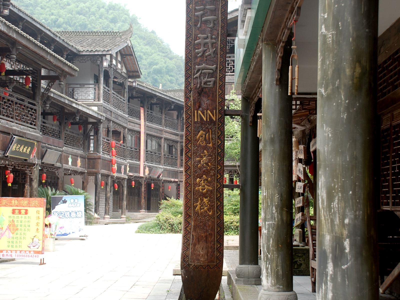 单人间