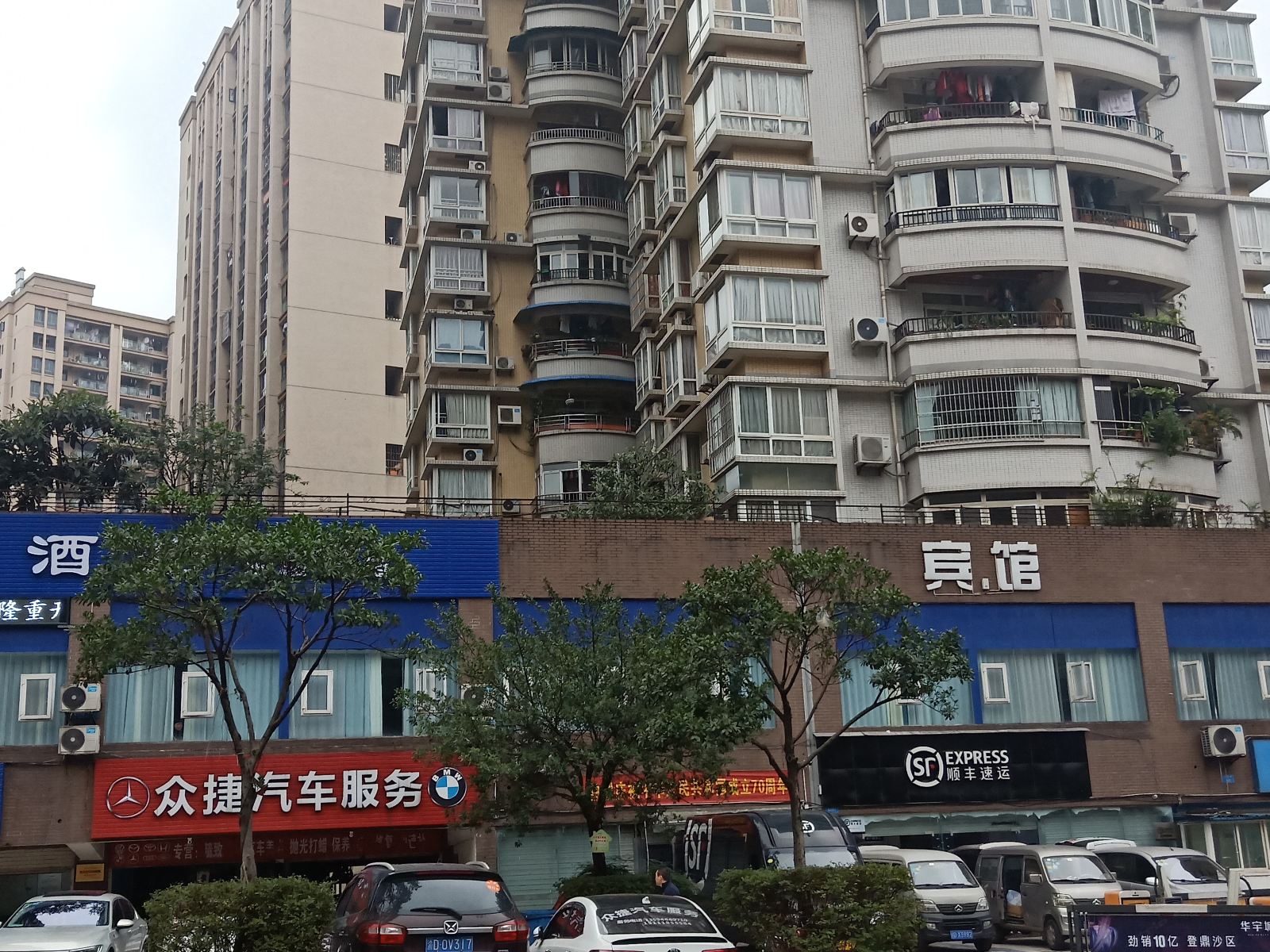 重庆丽昂酒店