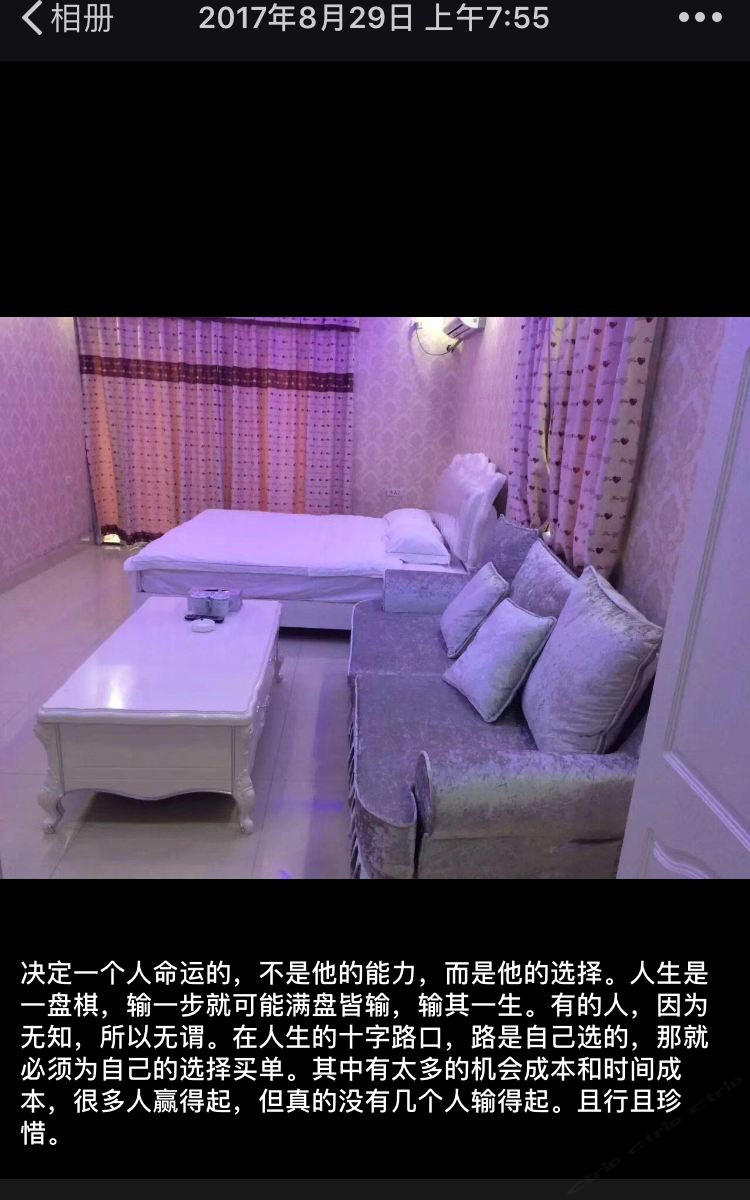 豪华大床房
