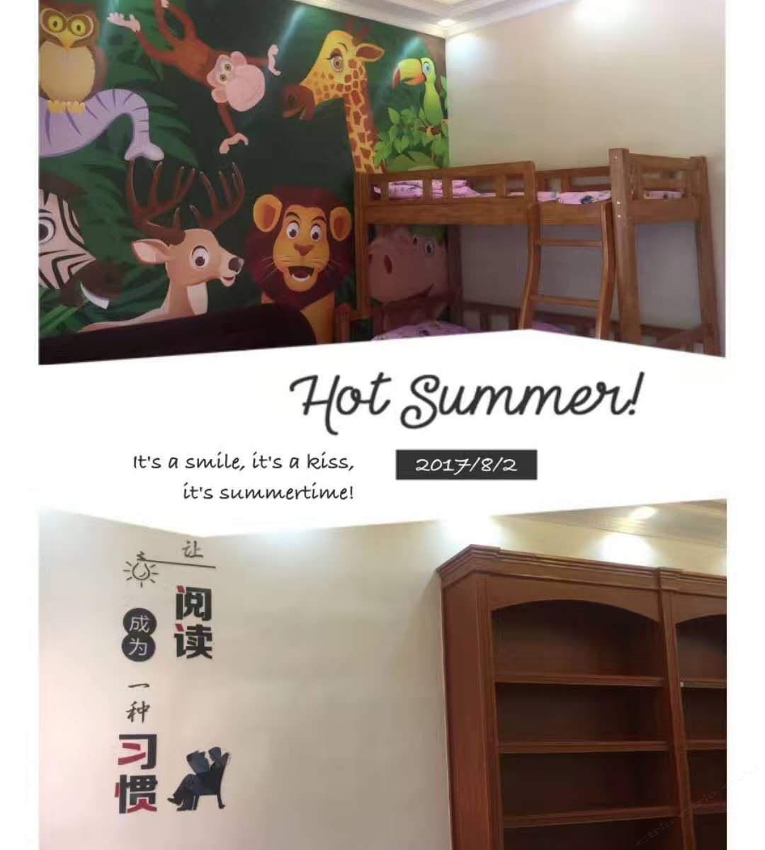 儿童房