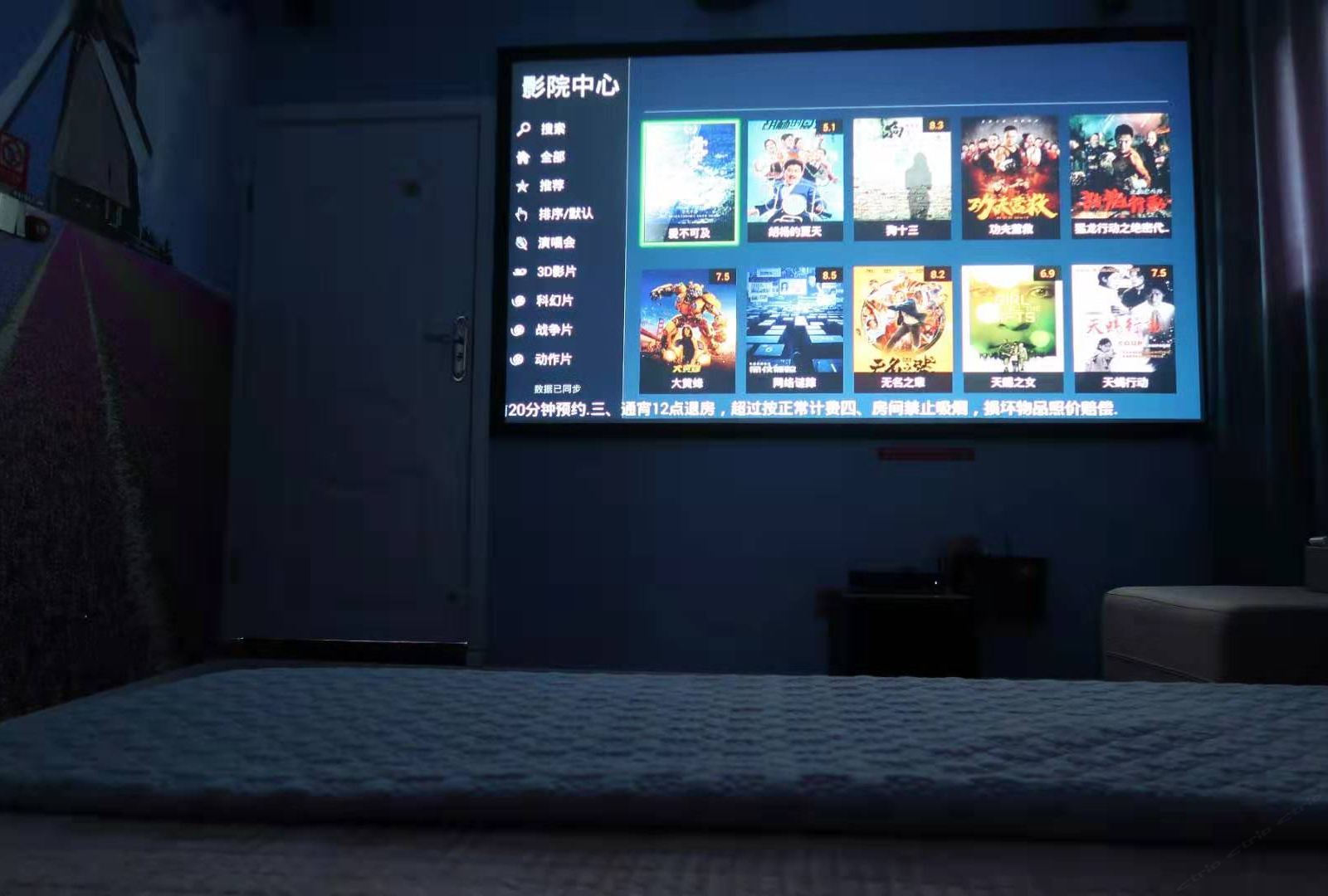 重庆喜湖-喜喜屋普通公寓