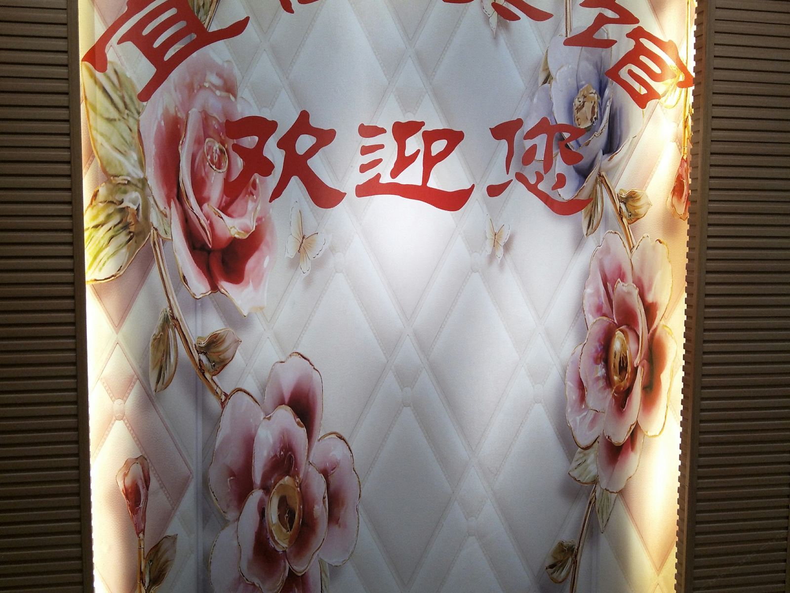 重庆宜佳酒店式公寓