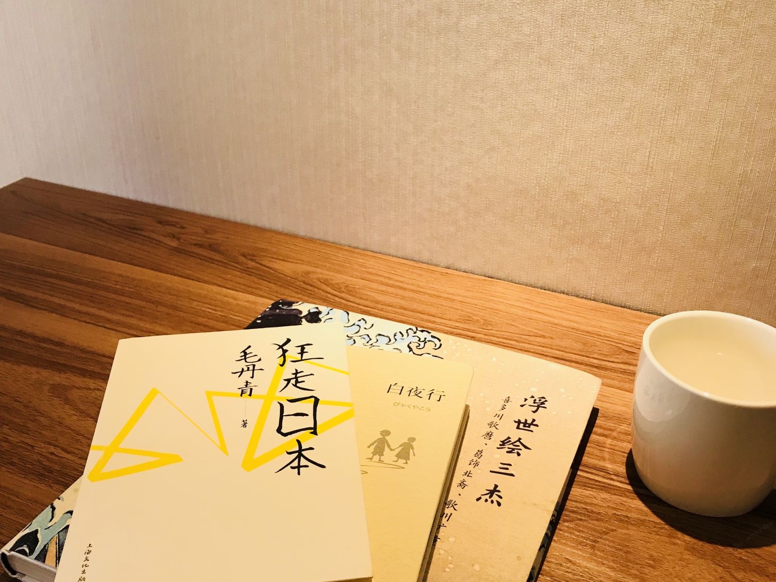 禅舍
