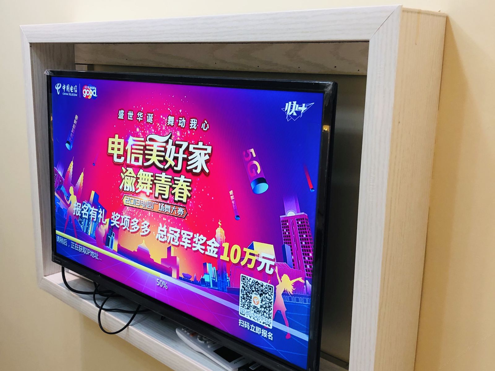 标准双人间