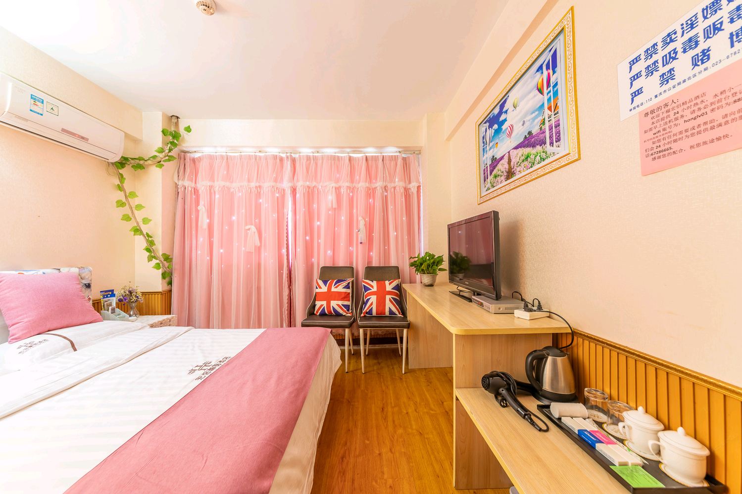 重庆薇薇姐姐公寓(5号店)
