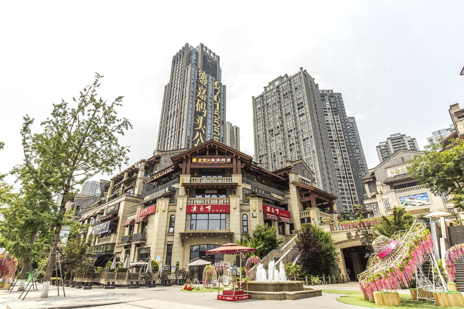 重庆茜雅的家公寓