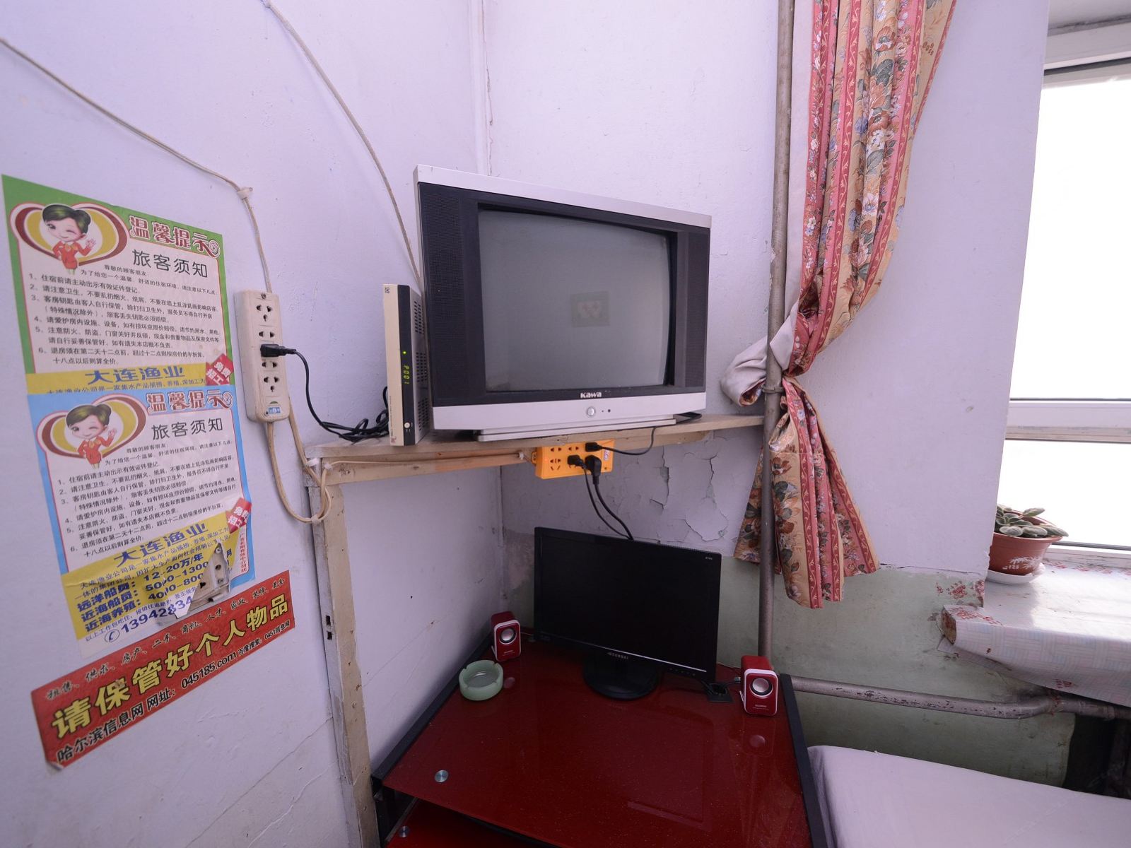 大床房A