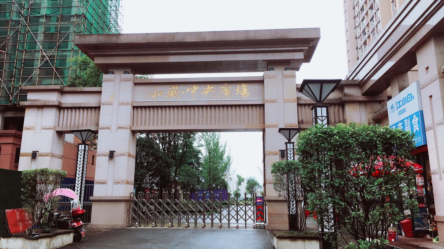 其他