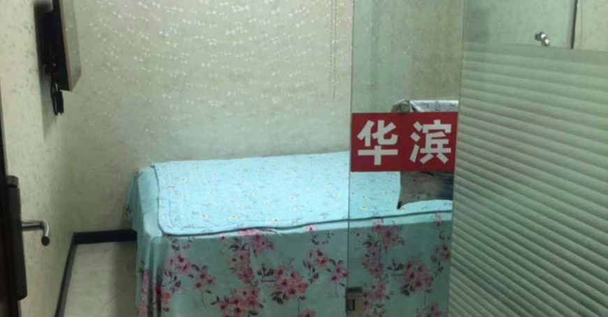 哈尔滨市华滨旅店