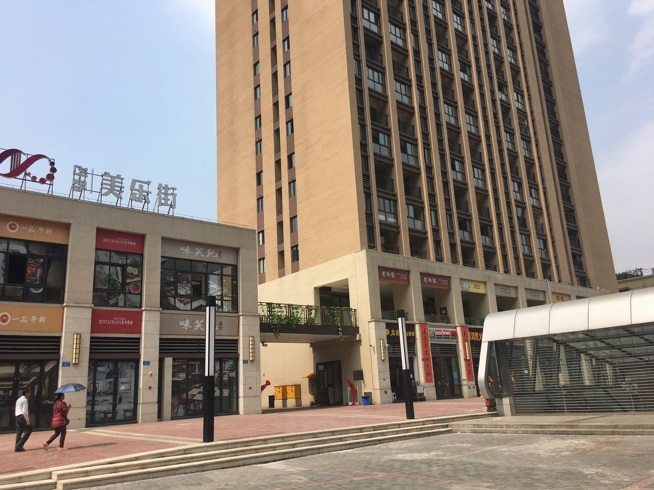 其他