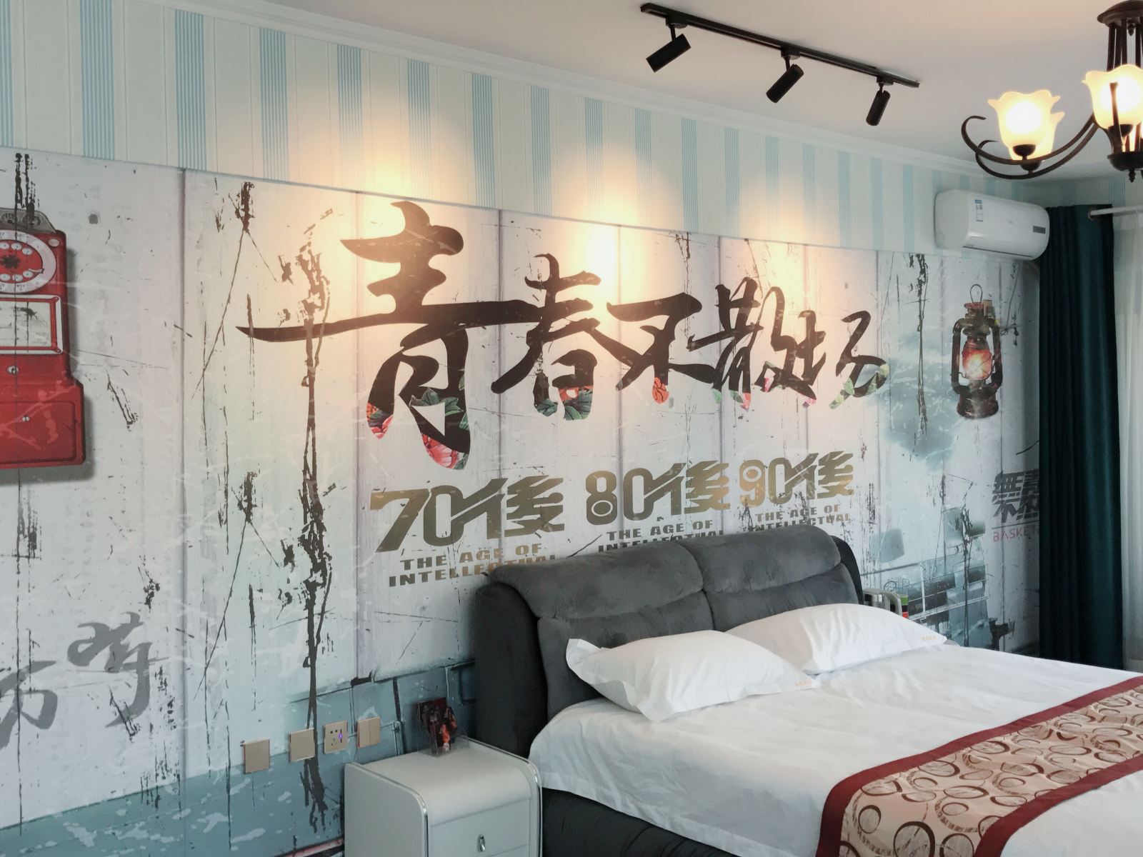 青春不散场