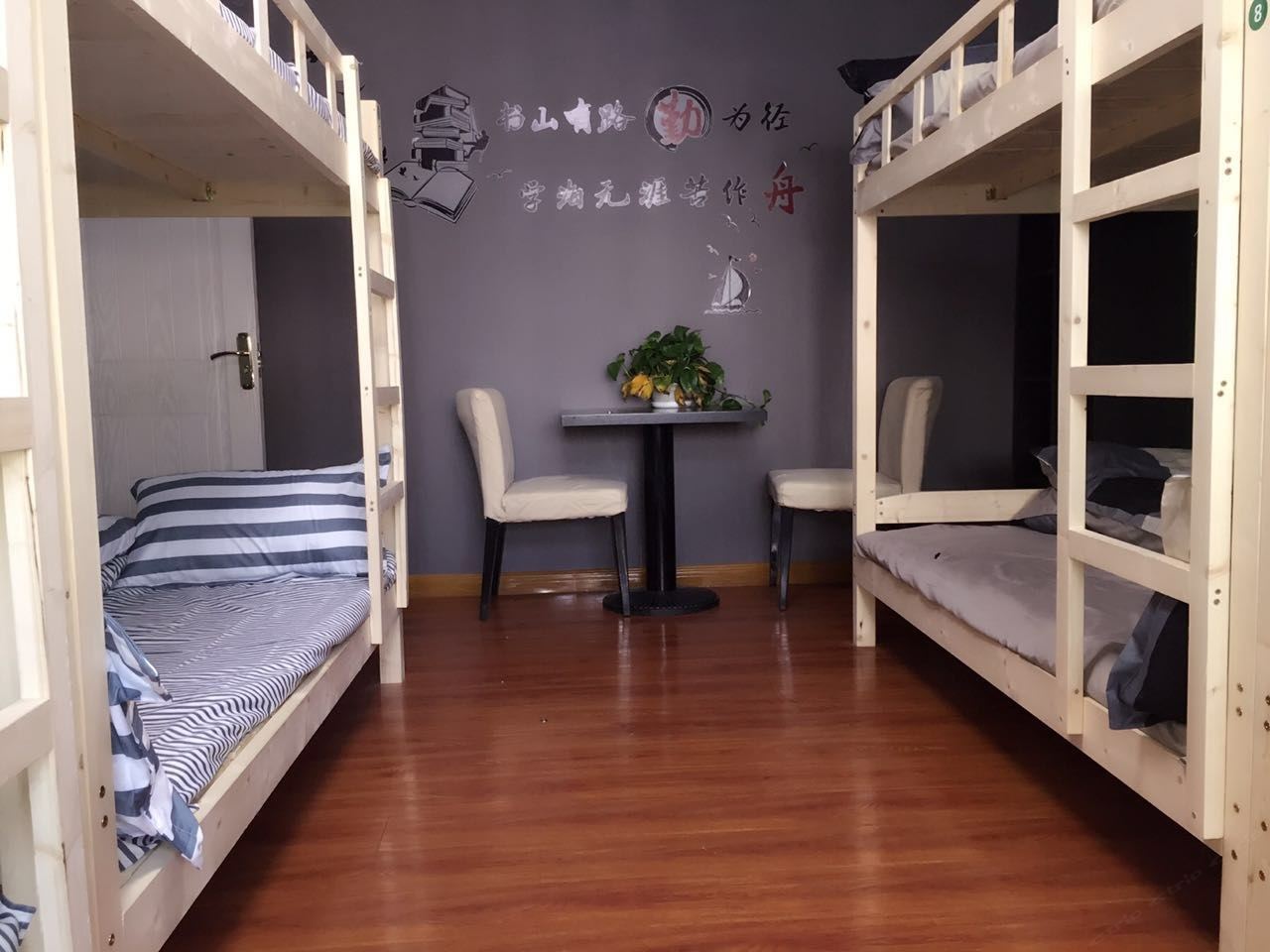 自由驿站
