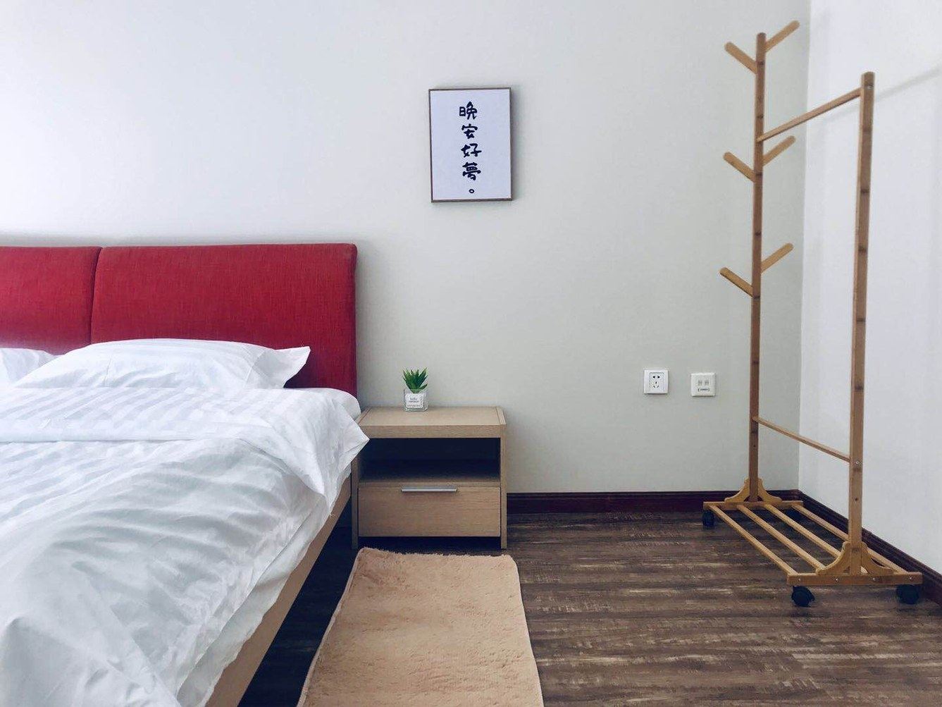 哈尔滨遇见茶宿公寓