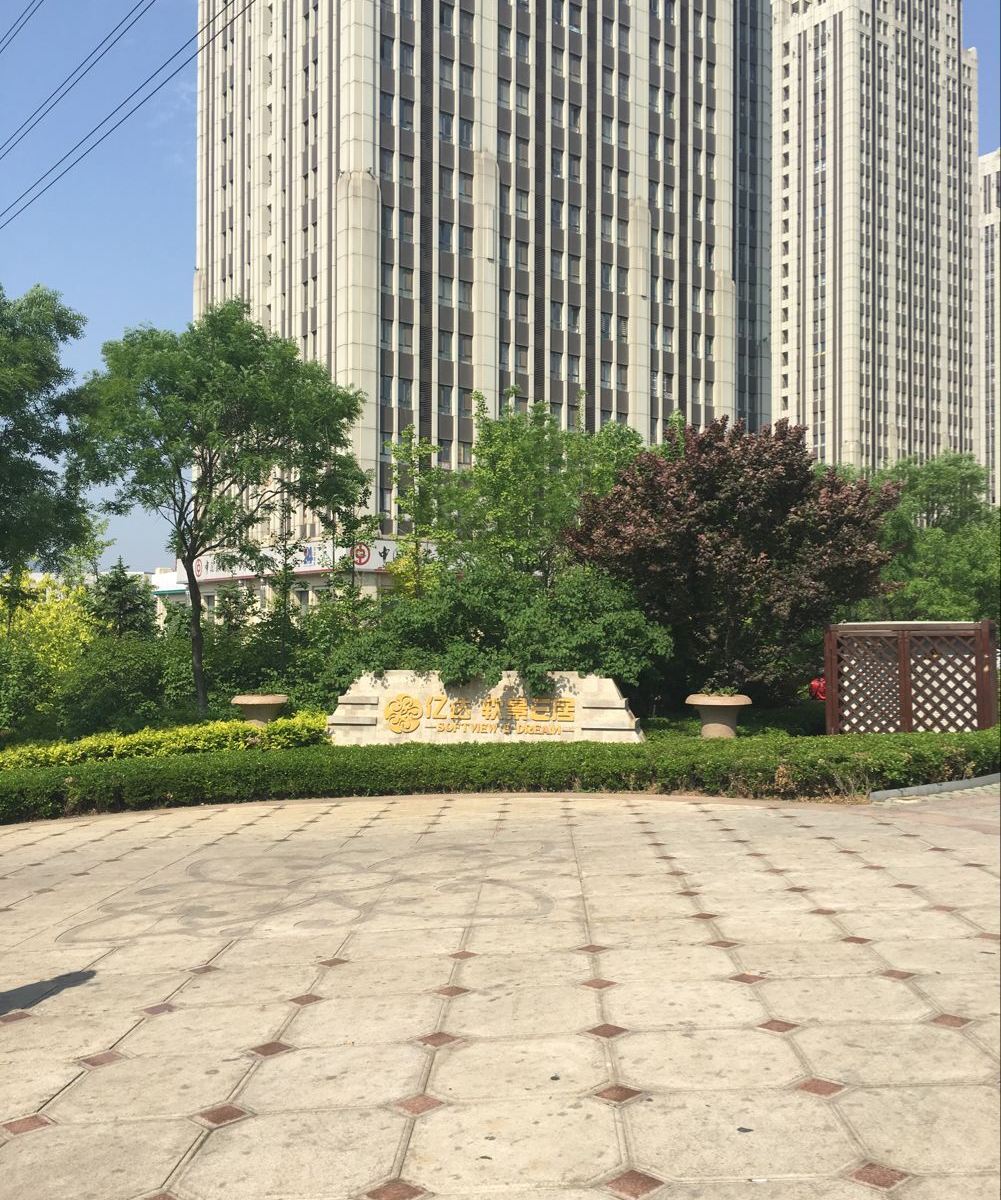 大连软件园软景E居酒店式公寓