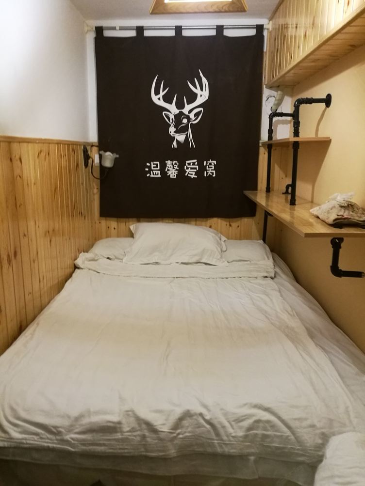青岛珍梅公寓