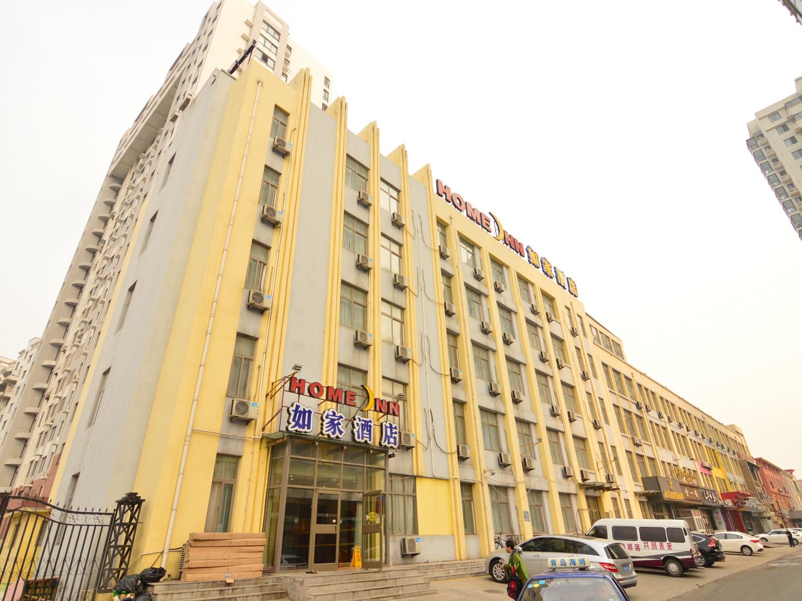 如家酒店(青岛城阳春阳路农业大学店)