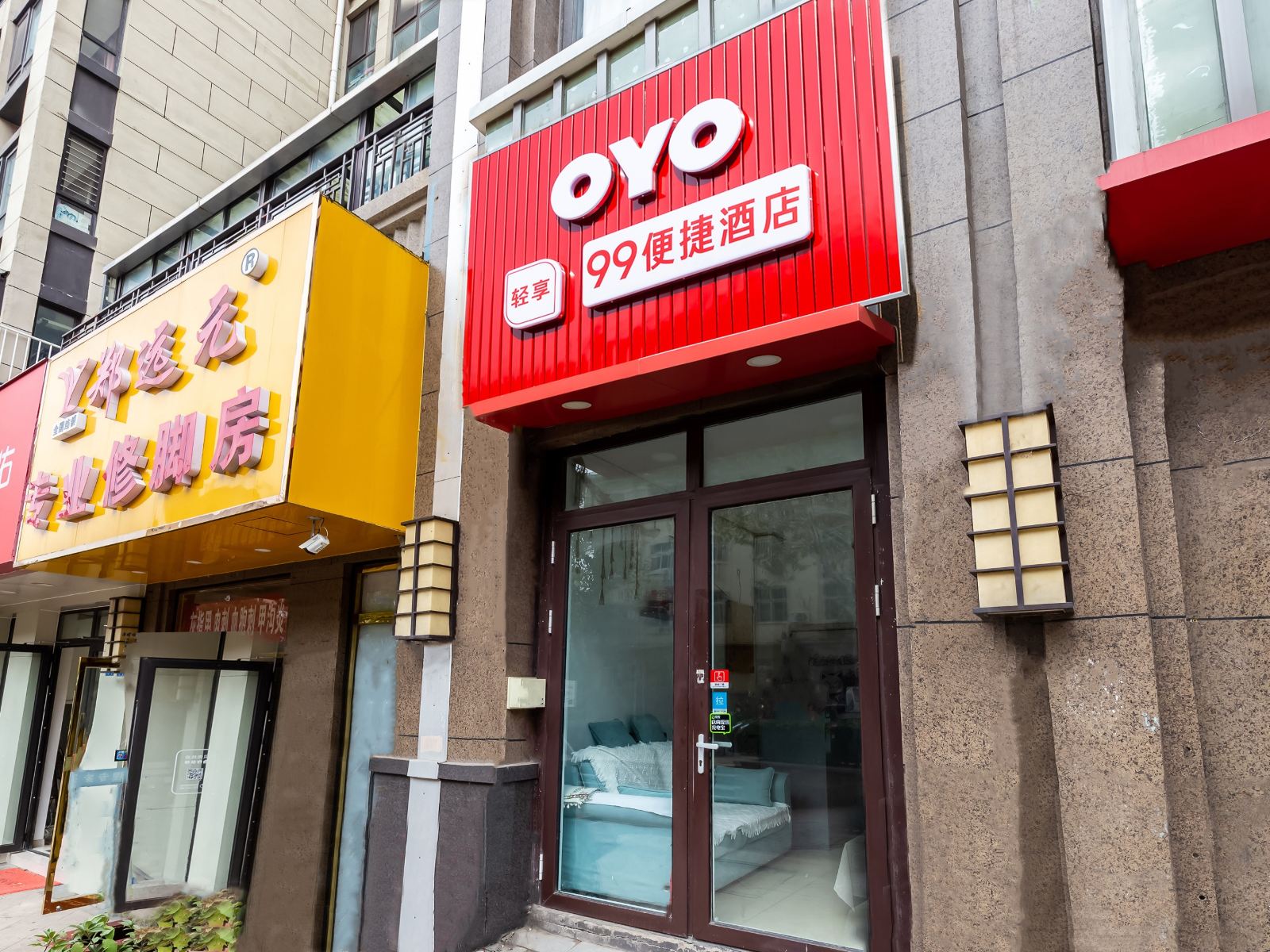 青岛99便捷酒店