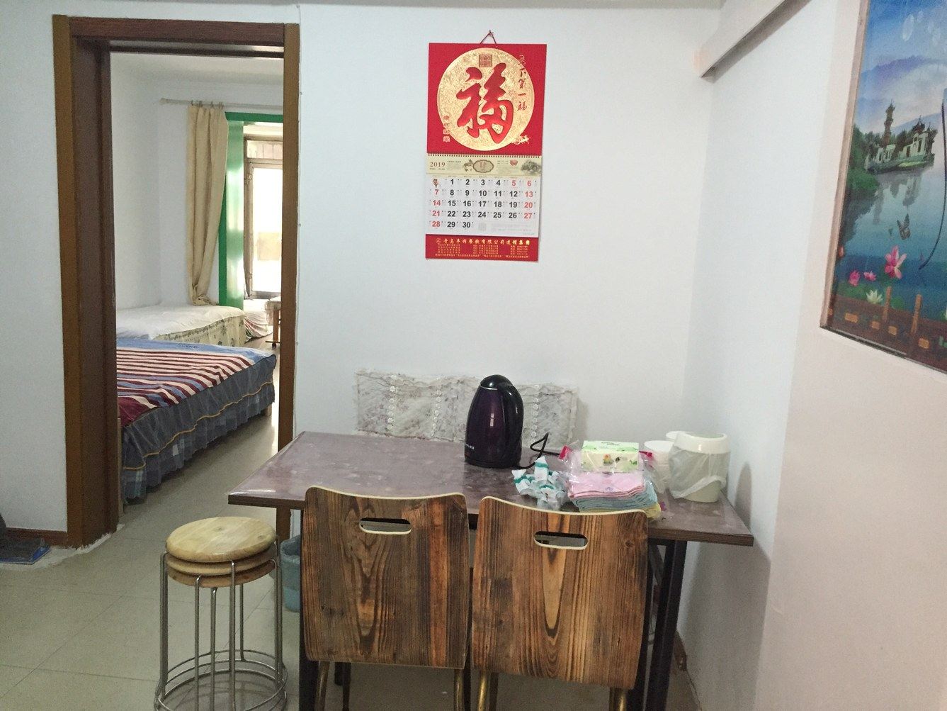 青岛刘洁公寓